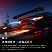 创维（Skyworth） 48英寸 电竞显示器 4K 120Hz OLED  杜比全景声 HDR HDMI2.1 智慧双系统电脑显示屏（G90）