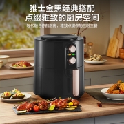 美的（Midea）空气炸锅4.5L大容量 无油低脂大功率不粘 烘烤炸多功能家用空气烤箱煎炸电炸锅KZ45Q5-401B