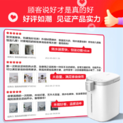 美的（Midea）电热水瓶热水壶恒温电水壶304不锈钢5L多段温控烧水壶双层防烫饮水机煮茶壶智能 经典白丨智能触屏按键 SP50E502