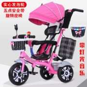 芙莱欣儿童三轮车脚踏车1-3-2-5岁大号手推车宝宝单车幼小孩自行车手推三轮车 钛空轮粉色蓬+皮革旋转座椅