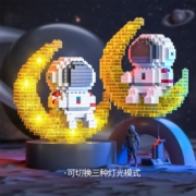 潮乐创 太空宇航员卡通公仔积木拼装玩具小狐狸贝儿星黛兔桌面模型摆件14岁以上男生女生生日礼物 月亮宇航员-三档灯光模式【约400颗粒】