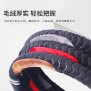 诺之艺卡通短绒款方向盘套秋冬季通用保暖方向盘套 短绒款灰色 1个