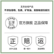 Dr.Yu 玉泽 面霜 清痘调护平衡乳50ml 敏感肌可用 水油平衡补水保湿滋润