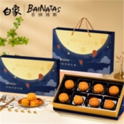 BAIXIANG 白象 广式流心奶黄月饼礼盒 480g（8枚）