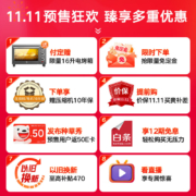 云米516升高端超大容量一级能效法式多门家用智能冰箱风冷无霜四开门京东小家变频家电自营BCD-516WMLAF03B