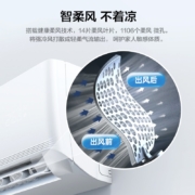 TCL 1.5匹 新一级能效 变频冷暖 京鲤智能以旧换新壁挂式空调挂机KFRd-35GW/D-XG21Bp(B1)京东小家智能生态