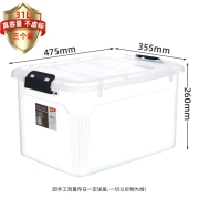 禧天龙（Citylong） 特大号透明收纳箱塑料搬家箱衣服玩具收纳整理箱储物箱置物箱收纳箱子 【商家补贴款】31升无轮三个装