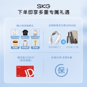 SKG颈椎按摩器 K3升级款K3倍护 蓝牙功能颈椎按摩仪颈部按摩 伴手礼生日礼物 送礼 礼物【王一博同款】