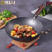 RIVER LIGHT 日本极牌原装进口极铁锅 日本铁炒锅煎炒多用炒菜锅无涂层高纯熟铁锅燃气灶通用 30cm平底炒锅