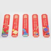 学而思网校 金榜题名文具四件套（铅笔+橡皮+书签*5+笔记本）