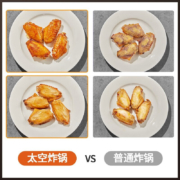 九阳（Joyoung） 不用翻面空气炸锅【太空系列】家用智能可视机身 5.5L大容量蒸烤炸一体机 VF736
