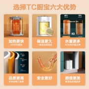 统帅（Leader）海尔出品小厨宝储水式迷你上出水厨房专用小型速热节能保温大水量电热水器防电墙TC 6.6升上出水