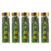 PLUS会员：绿满堂 太平猴魁 头采特级 5g*8g*2件