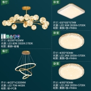 雷士（NVC）客厅灯分子灯全铜客厅卧室书房北欧灯具灯饰创意几何现代轻奢80瓦灯饰WHDD80F/G-01
