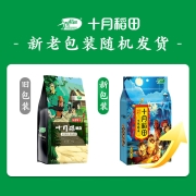 十月稻田 五色糙米 1kg（黑米 糙米 燕麦 红米 青稞 杂粮 粗粮 大米伴侣）