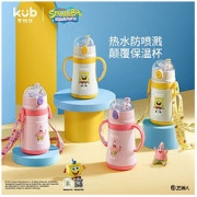 kub 可优比 儿童保温杯宝宝吸管杯婴儿喝水杯学饮杯带吸管水壶两用手柄
