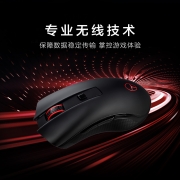 雷神（ThundeRobot）无线游戏鼠标ML201 长续航 10米远距离传输无线游戏鼠标