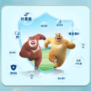 君乐宝（JUNLEBAO）小小鲁班儿童配方奶粉4段（3周岁以上适用）270g 含PS+DHA+叶黄素