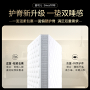 金可儿乳胶床垫夏语独立弹簧1.5五星酒店家用1.8米席梦思护脊床垫