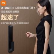 小米人脸识别智能门锁X 指纹锁智能锁家用防盗门锁3D刷脸秒开全自动锁体 小米人脸识别智能门锁X