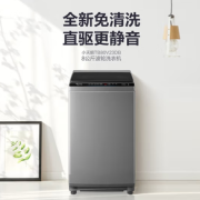 PLUS会员！LittleSwan小天鹅 TB80V23DB 波轮洗衣机 8kg