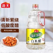 海天 白米醋1.28L 3.5度白醋 大瓶量贩装 调味热炒腌制凉拌醋熏 酸度3.50g/100ml 液态发酵