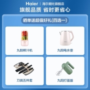 【自营发货】海尔（Haier）抽油烟机家用 侧吸式脱排油烟机 老式小户型租房大吸力吸油烟机 可搭灶具 【性价比优选】C2升级款