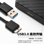 科硕 KESU 移动硬盘加密500GB USB3.0 K205 2.5英寸魅力黑外接存储文件照片备份
