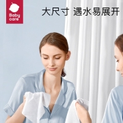 babycare干湿两用洗脸巾女洁面绵柔巾加大版小熊巾加厚70抽 70抽*4包