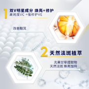 妮维雅男士焕白亮肤洁面乳保湿补水清洁洗面奶