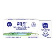 百菲酪 水牛高钙奶调制乳青少年学生成人早餐奶 200ml*10盒