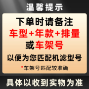 百适通(Prestone)全合成机油润滑油 小保养套装 0W-20 SN 4L+机滤+工时 咨询客服下单