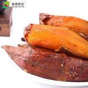 家美舒达 山东农特产 烟薯25 约2kg