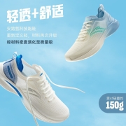 安踏氢跑3丨男鞋跑步鞋秋季轻便网面透气情侣款运动鞋 象牙白/瀑布蓝-7 8(男41)
