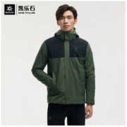 百亿补贴：KAILAS 凯乐石 男款抓绒三合一冲锋衣