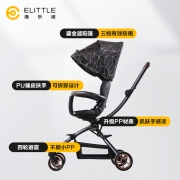 elittile 逸乐途 遛娃神器婴儿车轻便可坐可躺溜娃婴儿推车双向小宝宝神车 黑色升级款