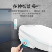 海尔(Haier)卫玺 智能马桶盖 即热遥控APP款 电动加热坐便盖 暖风烘干 自动夜灯 X3-M16U1
