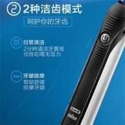 欧乐B电动牙刷成人 小圆头牙刷情侣礼物3D声波旋转摆动充电式 P2000黑 博朗精工