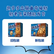 趣多多 香脆巧克力味曲奇饼干 经典巧克力原味 休闲零食下午茶 豆多饼脆 双重美味 8包独立170g（包装随机）