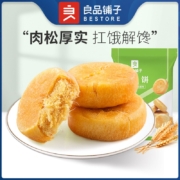 良品铺子 肉松饼营养早餐糕点肉松点心饼干办公室休闲零食特色小吃茶点380g