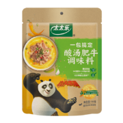 太太乐 酸汤肥牛 复合调味料 调料包 100g 雀巢出品