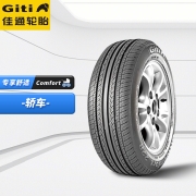 佳通(Giti)轮胎/汽车轮胎 /换轮胎 185/60R15 84H GitiComfort 228 原配新捷达