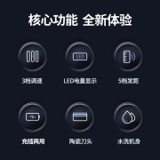 京东京造 家用专业理发器  理发推子电推子成人婴儿理发器剃头理发器 理发神器 生日礼物送男友