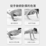 京东京造 计数俯卧撑板 智能俯卧撑支架 便携多功能健身板胸肌器 可调节肌肉训练辅助器