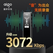 爱国者aigo 16G录音笔新版R6911专业录音器 一键录音设备 录音笔语音转文字会议记录神器 学习培训 炫黑