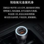 华为 HUAWEI 原装车载充电器Max66W超级快充/双口输出/附6ATypeC原装数据线 适用Mate40Pro/Mate40RS黑色