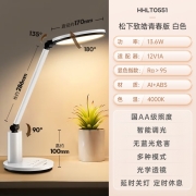 松下（Panasonic） 台灯儿童护眼台灯学习工作led小台灯国AA级学生宿舍可调光生日礼物阅读灯 致皓青春版白色HHLT0551