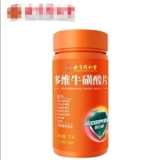 有券的上： 北京同仁堂 多维牛磺酸片 复合维生素   咀嚼片 72g 1.2g*60片