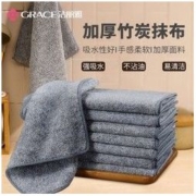 GRACE 洁丽雅 洗碗布厨房毛巾抹布 3条装 中号