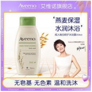 Aveeno 艾惟诺 沐浴露Aveeno沐浴乳成人燕麦354ml洗澡沐浴露滋润保湿正品